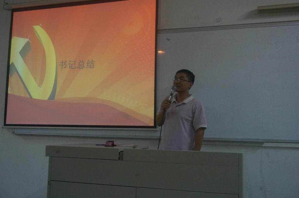 李冠恩书记总结