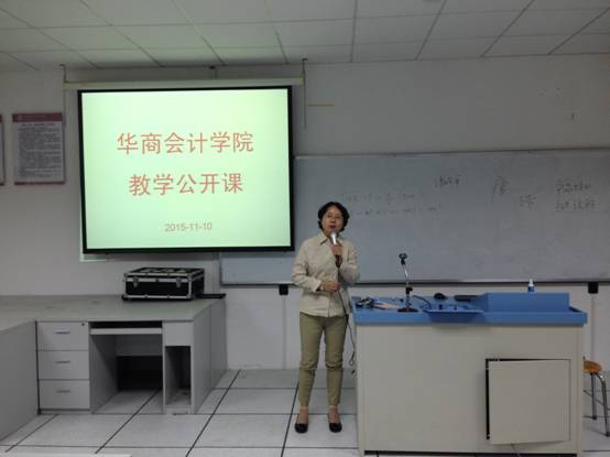 说明:C:\Documents and Settings\Administrator\桌面\教学公开课\DC020A3A-33B6-4EF2-9D75-CDC07A30893E.JPG