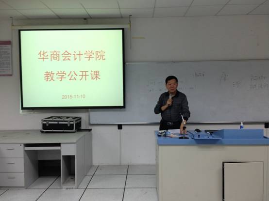 说明:C:\Documents and Settings\Administrator\桌面\教学公开课\390D1448-0B68-4C8F-B938-3B0A9A622640.JPG